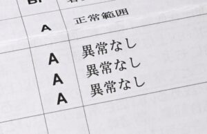 健康診断って何のためにするの？健康診断にまつわる基礎知識