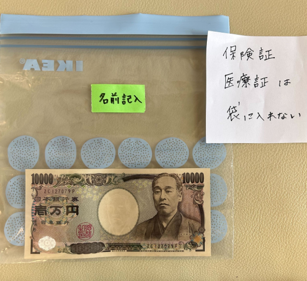 ジップロックなど中身の見える袋