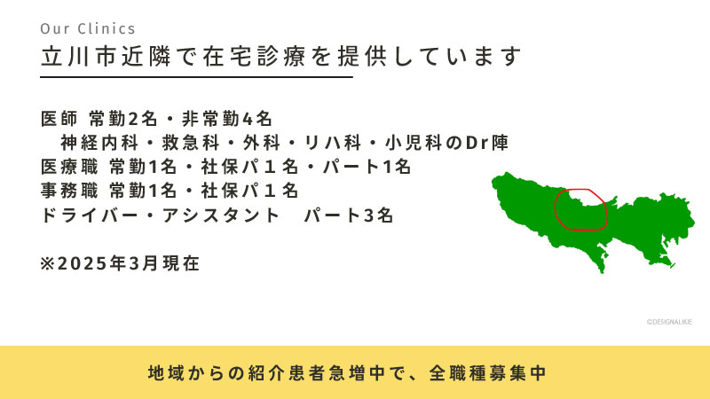 会社説明資料9