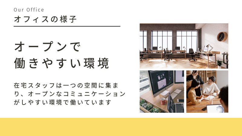 会社説明資料12